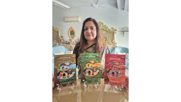 Baatein Bachpan Ki By Author Kusum Arora