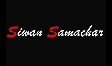 Siwan Samachar : Your Trusted Source for Siwan News & Beyond