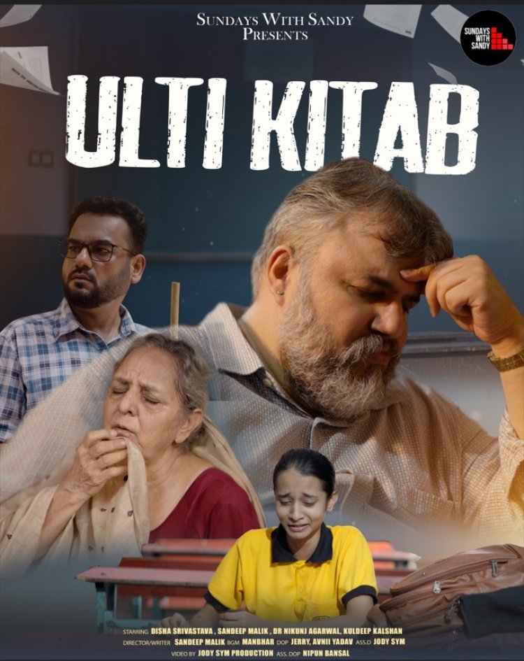 Sandeep Malik Unveils Poster of Upcoming Film ‘Ulti Kitab’