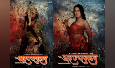 Film : Aranya Purush is based on the true story of Tantya Bhil. Directed by Dinesh Rajpurohit