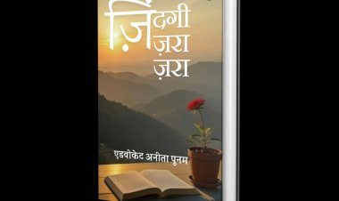 Namya Foundation Showcases Zindagi Zara Zara by Anita Poonam- Verses That Echo Life, Love, and Reflection