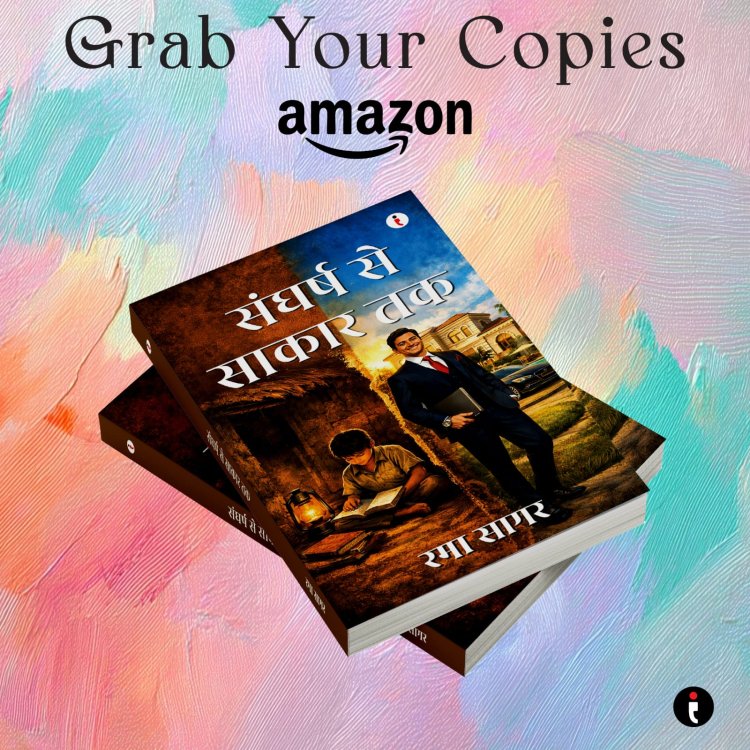 Author Rama Sagar Inspires Rural Youth and Young Readers Through Powerful Stories of Struggle, Self-Belief, and Transformation 