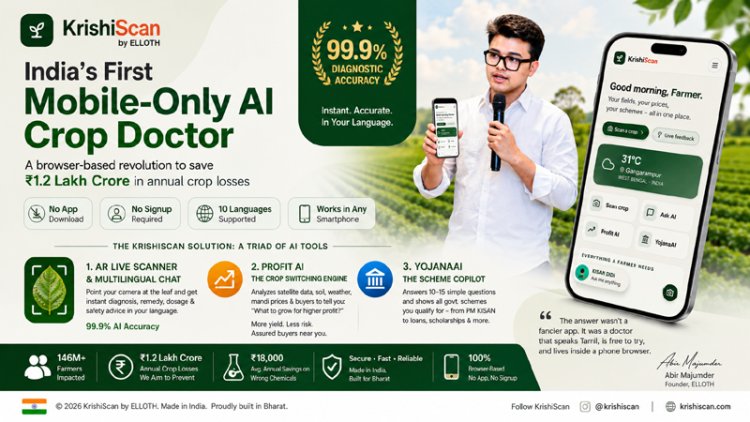 KrishiScan Launches India's First Mobile-Only AI Crop Doctor: A Browser-Based Revolution to Save Rs. 1.2 Lakh Crore in Annual Crop Losses